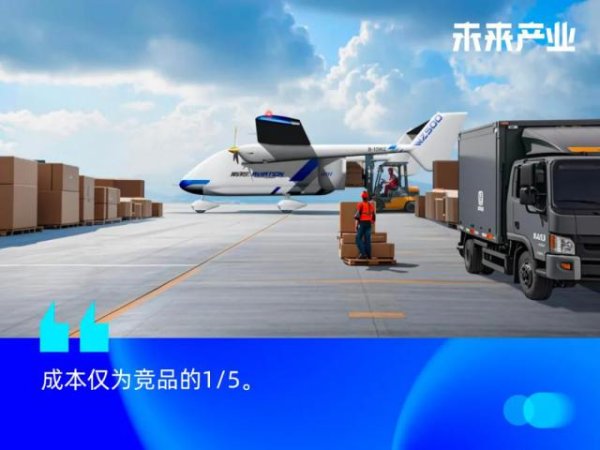 十大证券公司的排名 造空中「五菱宏光」，货运无人机研发制造商「微至航空」完成近亿元Pre-A轮融资